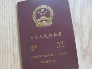 苏州护照办理网上预约指南