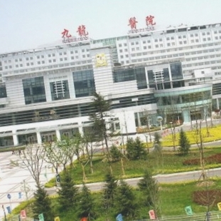 苏州九龙医院体检中心恢复入职体检